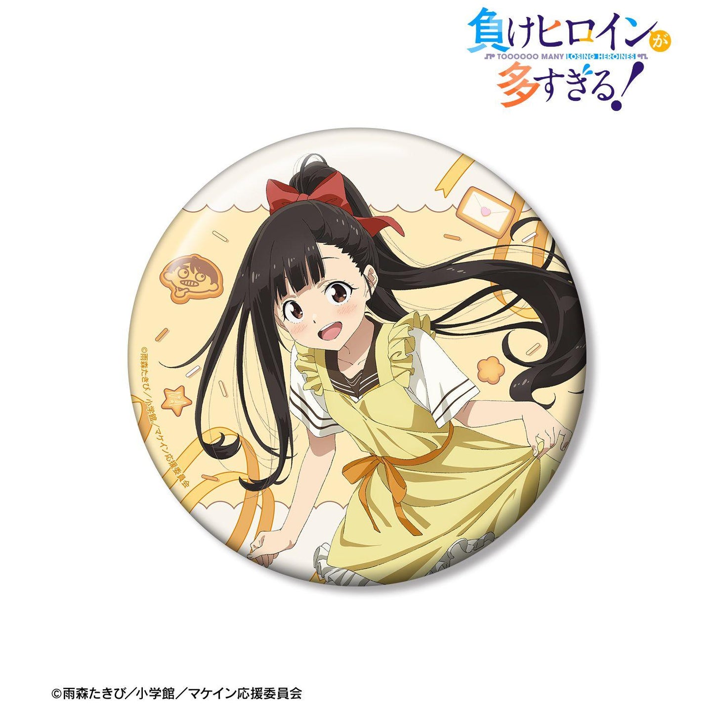 負けヒロインが多すぎる!(敗犬女主太多了!) 溫水佳樹 制服圍裙ver. 100mm徽章
