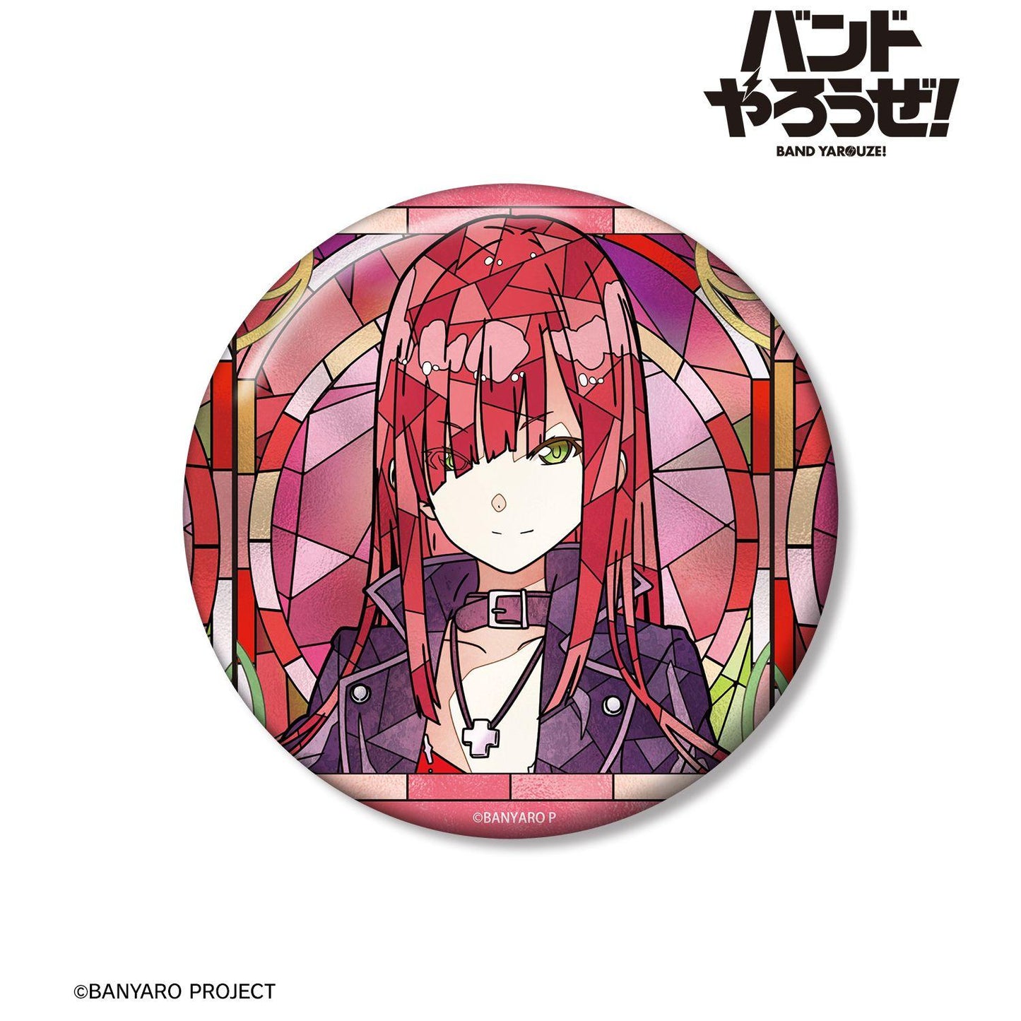 バンドやろうぜ!_シェリー Aure Glass 100mm徽章