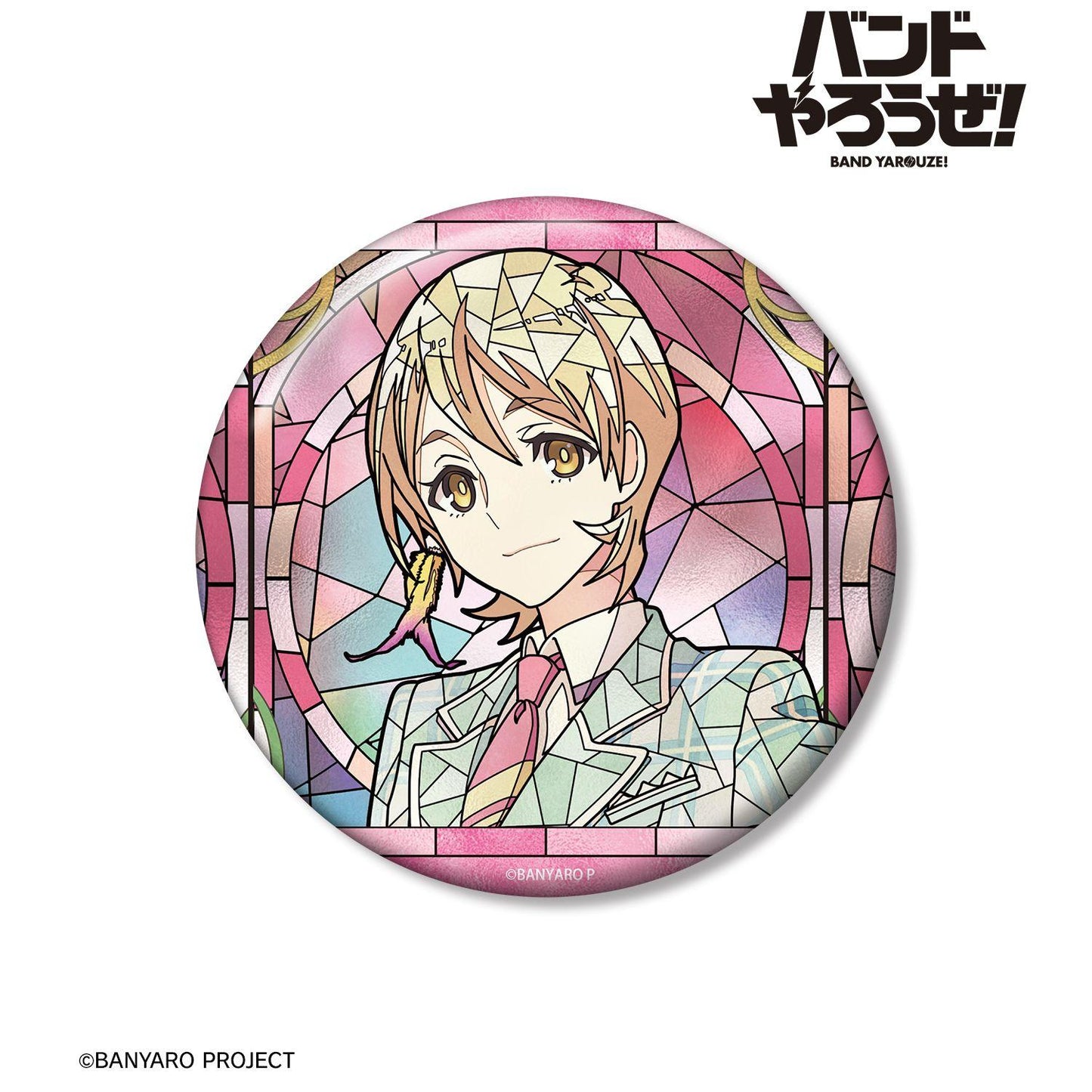 バンドやろうぜ! 藤堂美郷 Aure Glass 100mm徽章