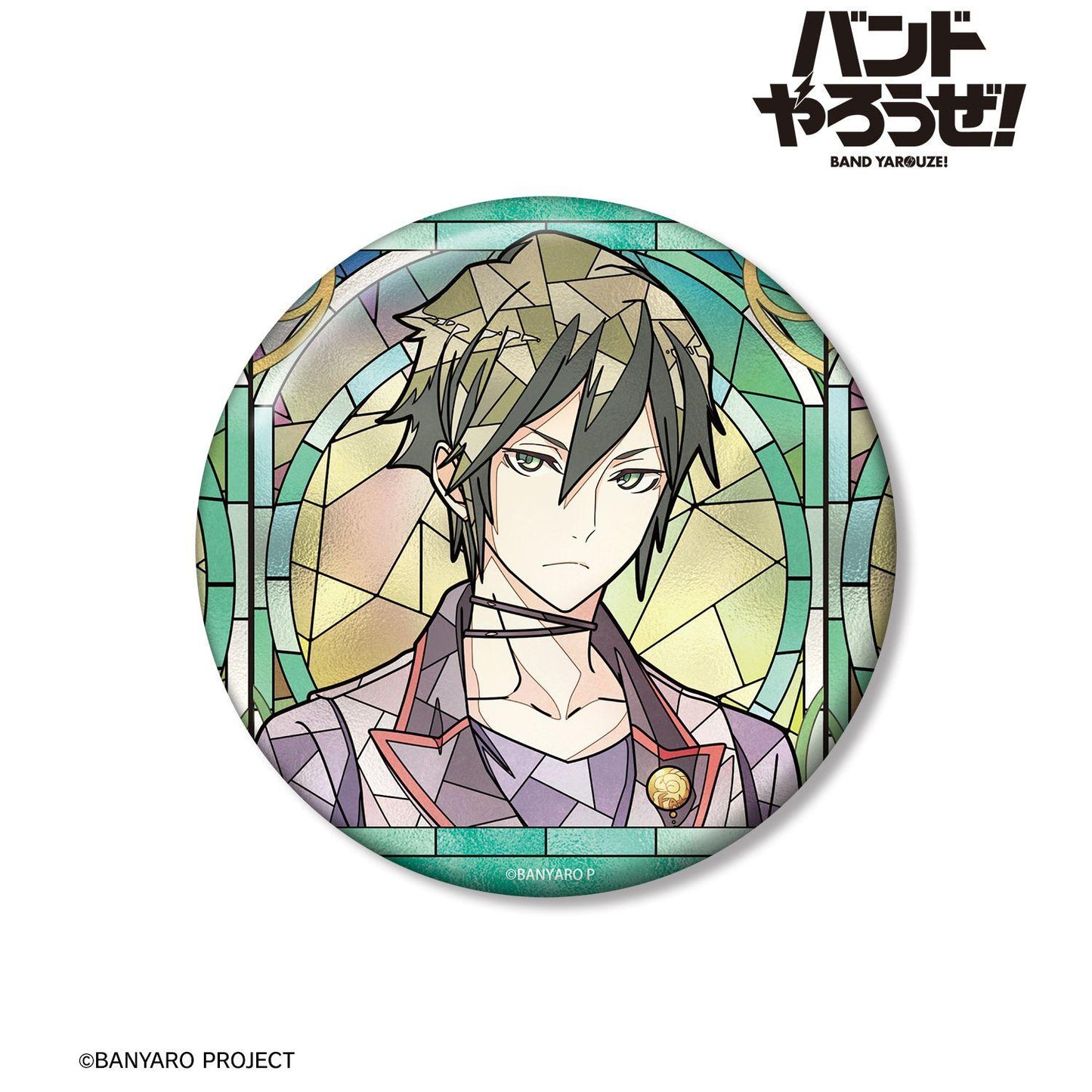 バンドやろうぜ! 七瀬一真 Aure Glass 100mm徽章