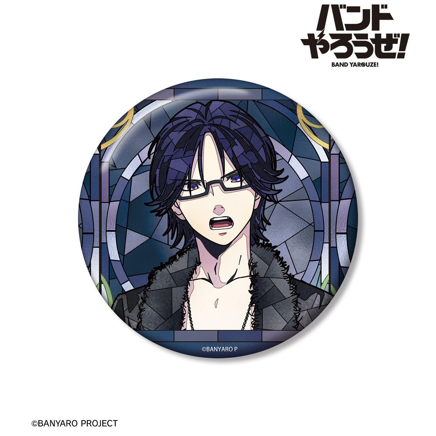 バンドやろうぜ! 來棲真琴 Aure Glass 100mm徽章