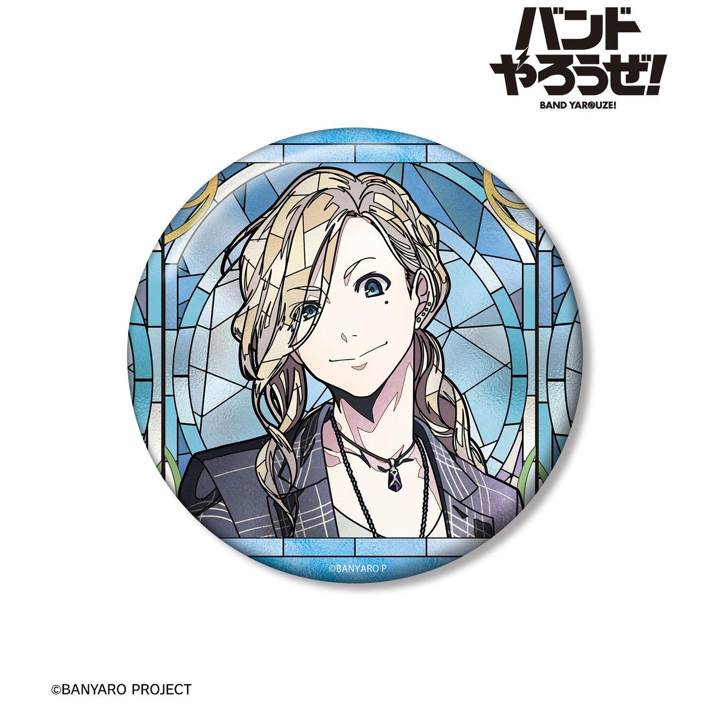 バンドやろうぜ! レイ・セファート Aure Glass 100mm徽章
