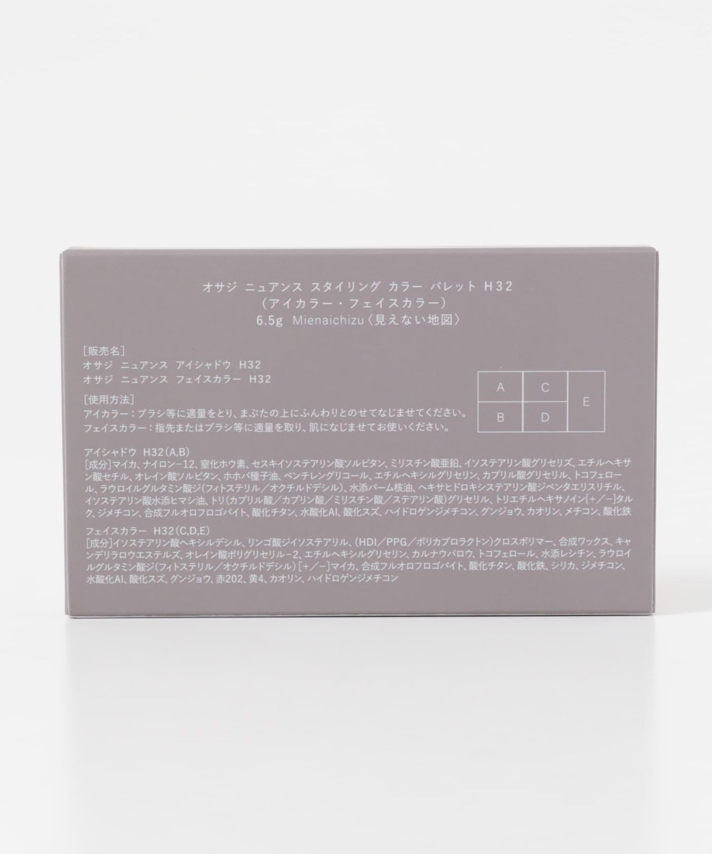 OSAJI ニュアンスカラーパレット25HC