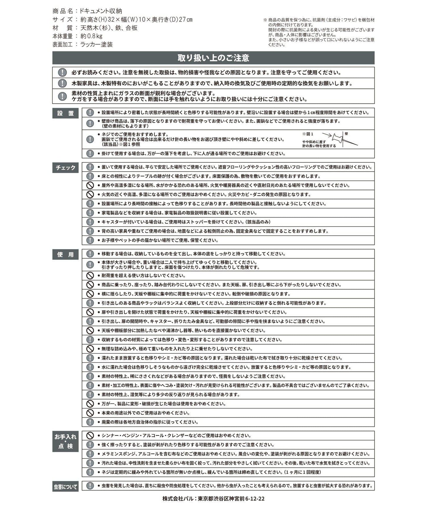 商品 choupinet 文件收納袋