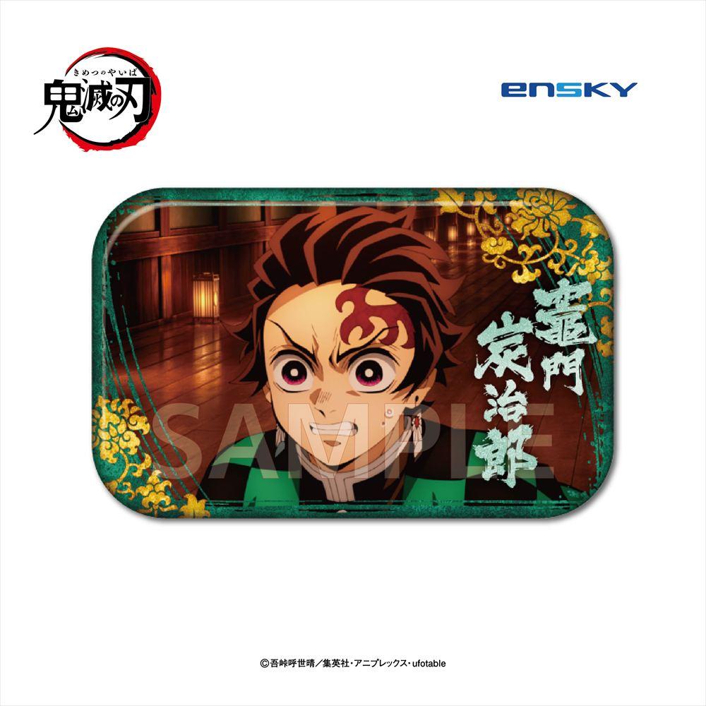 鬼滅之刃 まるかくカンバッジ9 【BOX/12個入り】【コンプリートBOX】