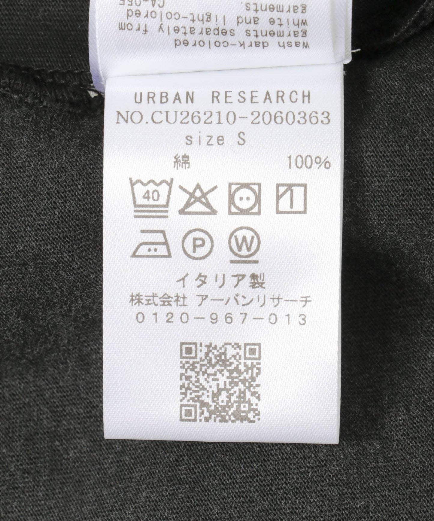 WOC 連衣裙