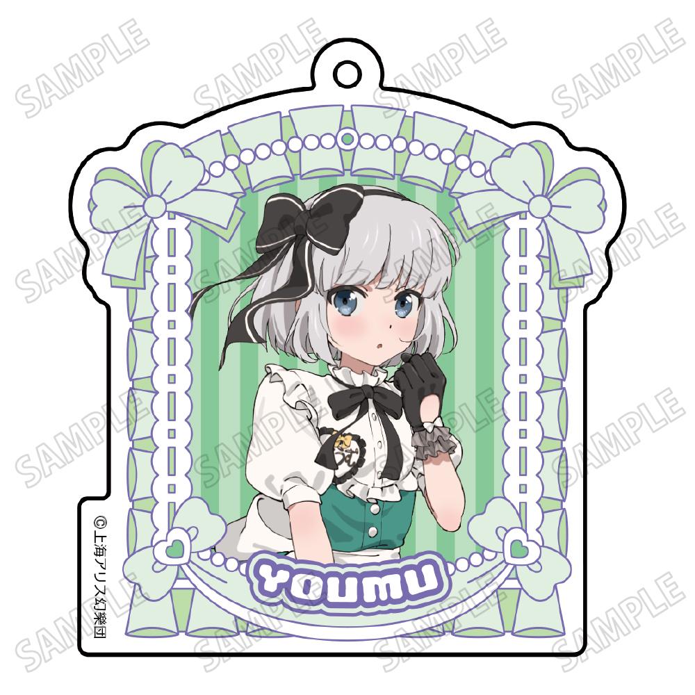 東方Project 描き下ろしアクリルキーホルダー【メイドver.】(5)魂魄妖夢
