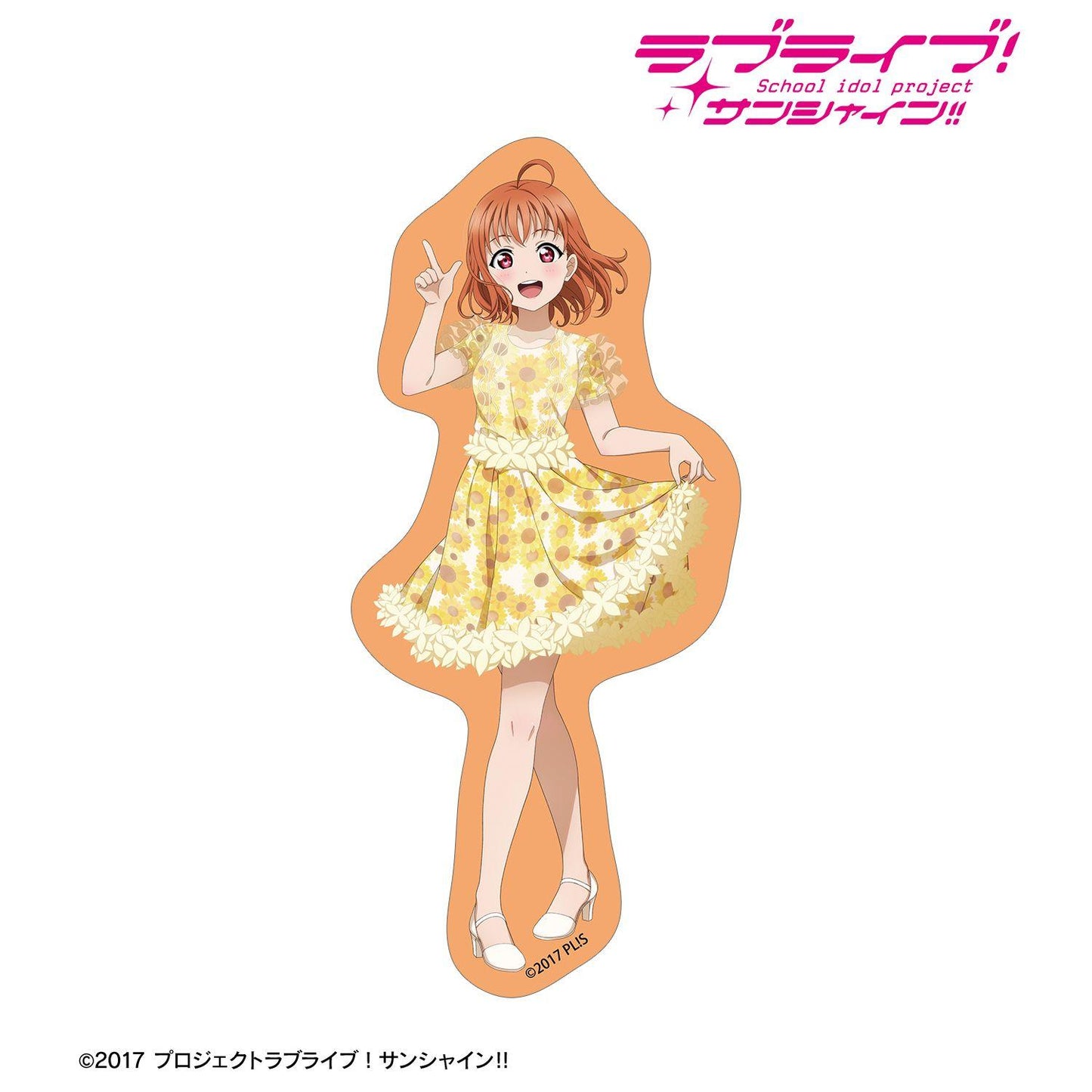 ラブライブ!サンシャイン!!(LoveLive! Sunshine!!) 描き下ろし 高海千歌 3rdソロコンサートver. 異形貼紙