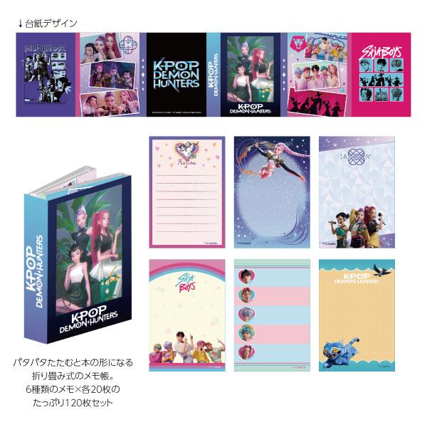 KPOPガールズ!デーモン・ハンターズ 拍拍便籤 A款