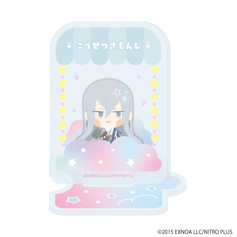 わんぱく!刀剣亂舞(頑皮!刀劍亂舞) 連結亞克力立牌19號 こうせつさもんじ
