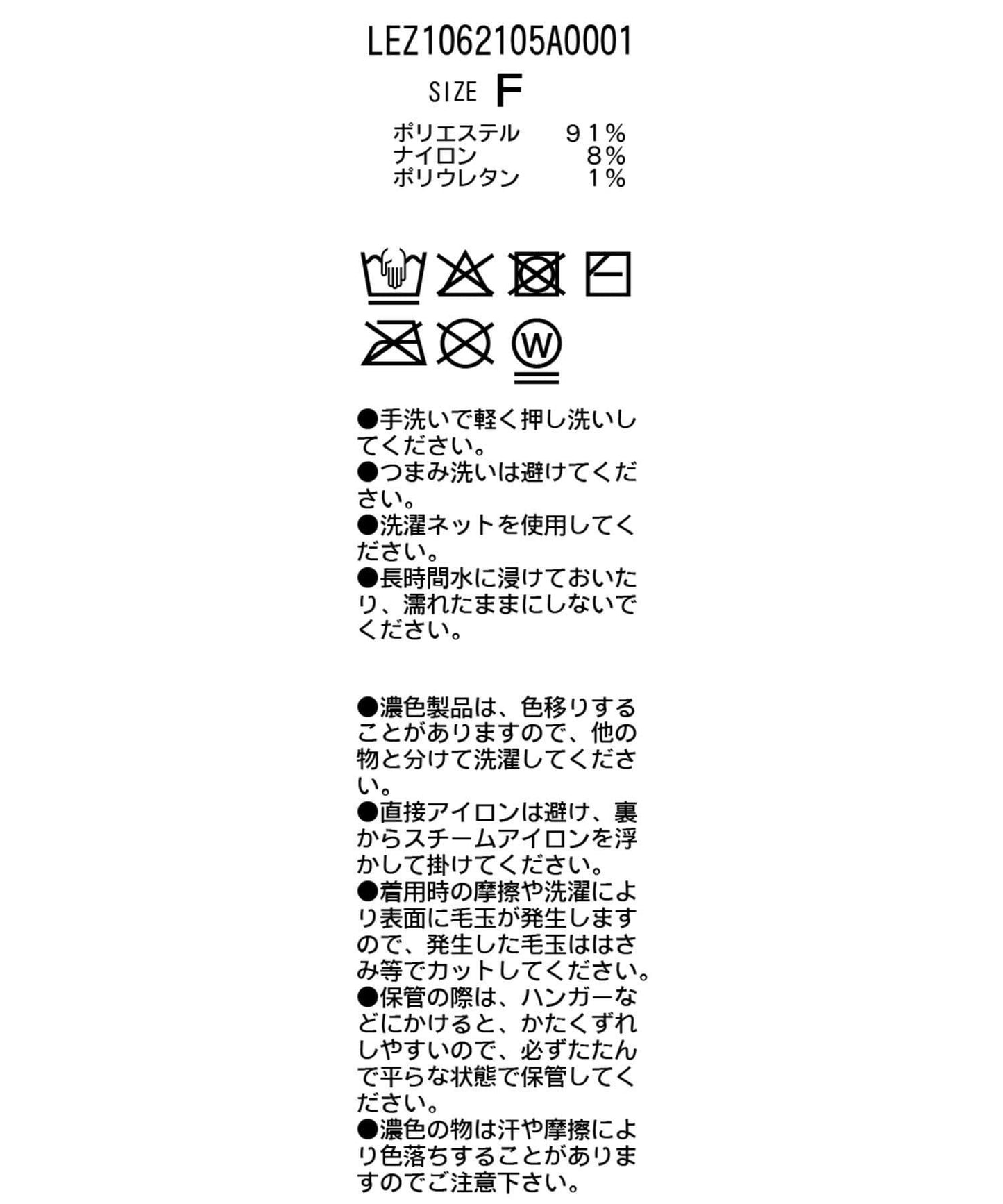 銀色圓點竹節棉背心