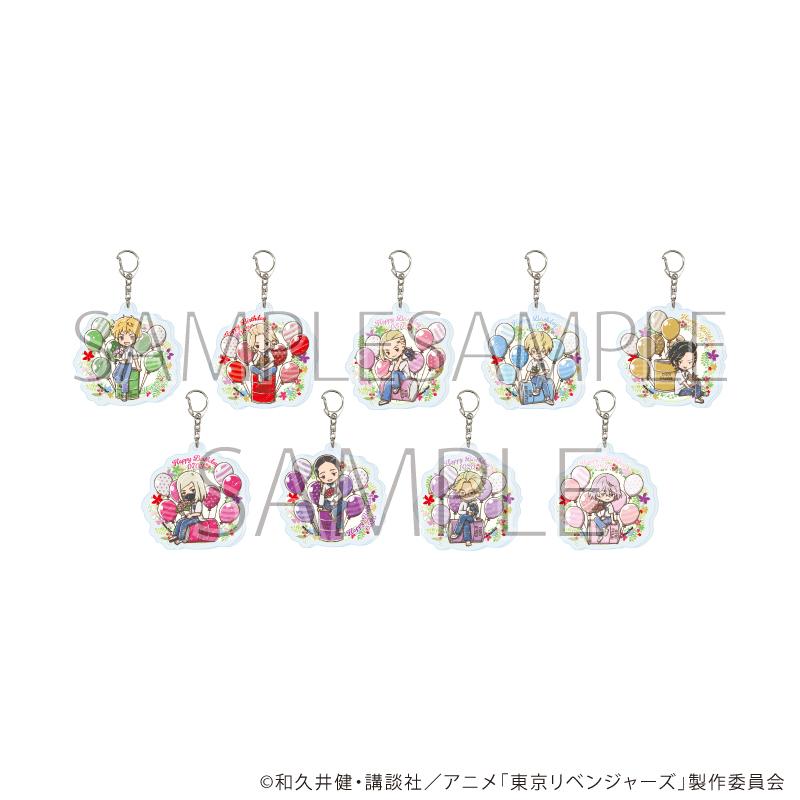 東京リベンジャーズ(東京復仇者) 誕生花ver. 亞克力鑰匙扣 14款 完整套裝(全9種)