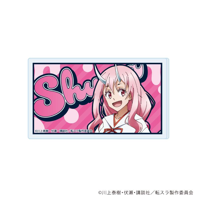 關於我轉生變成史萊姆這檔事 おなまえアクリルプレートバッジ04/シュナ(公式イラスト)