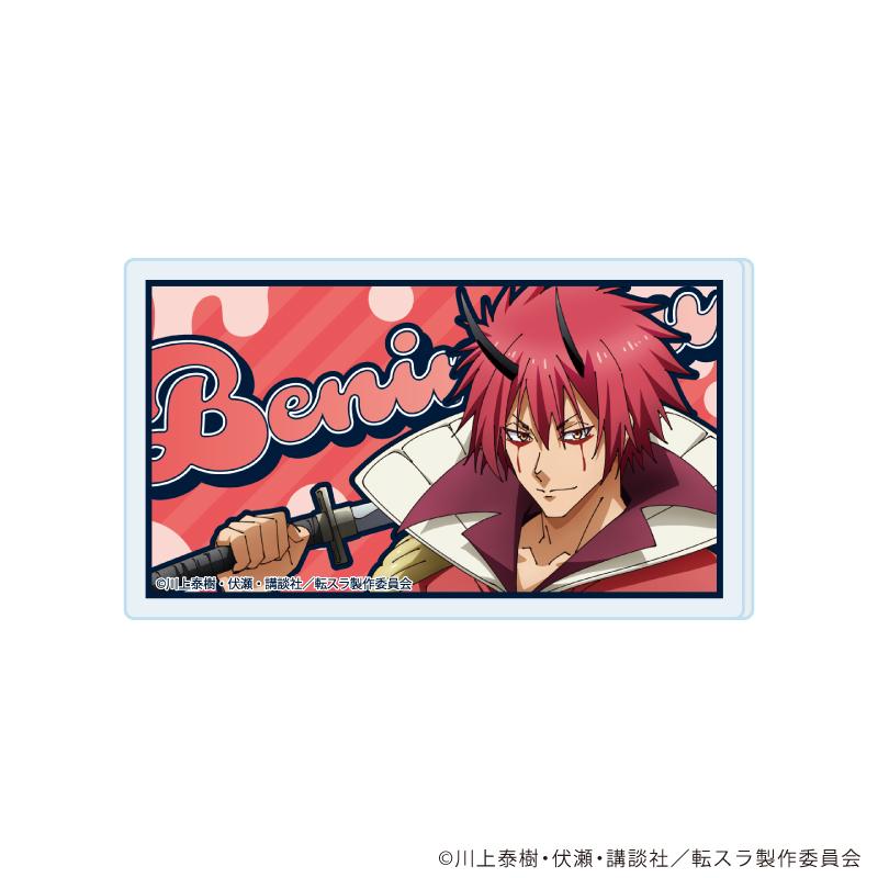 關於我轉生變成史萊姆這檔事 おなまえアクリルプレートバッジ03 ベニマル(公式イラスト)