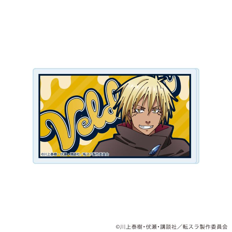 關於我轉生變成史萊姆這檔事 おなまえアクリルプレートバッジ02/ヴェルドラ(公式イラスト)