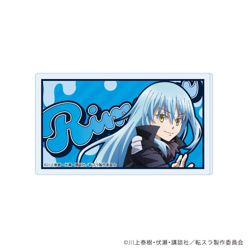 關於我轉生變成史萊姆這檔事 おなまえアクリルプレートバッジ01/リムル(公式イラスト)