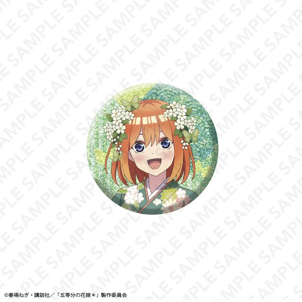 五等分の花嫁(五等分的新娘) 閃光57mm徽章 中野四葉