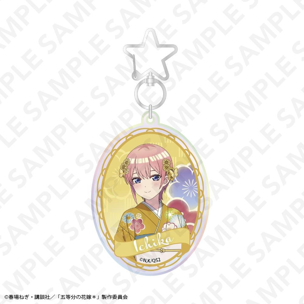 五等分の花嫁(五等分的新娘) 極光亞克力鑰匙扣 中野一花