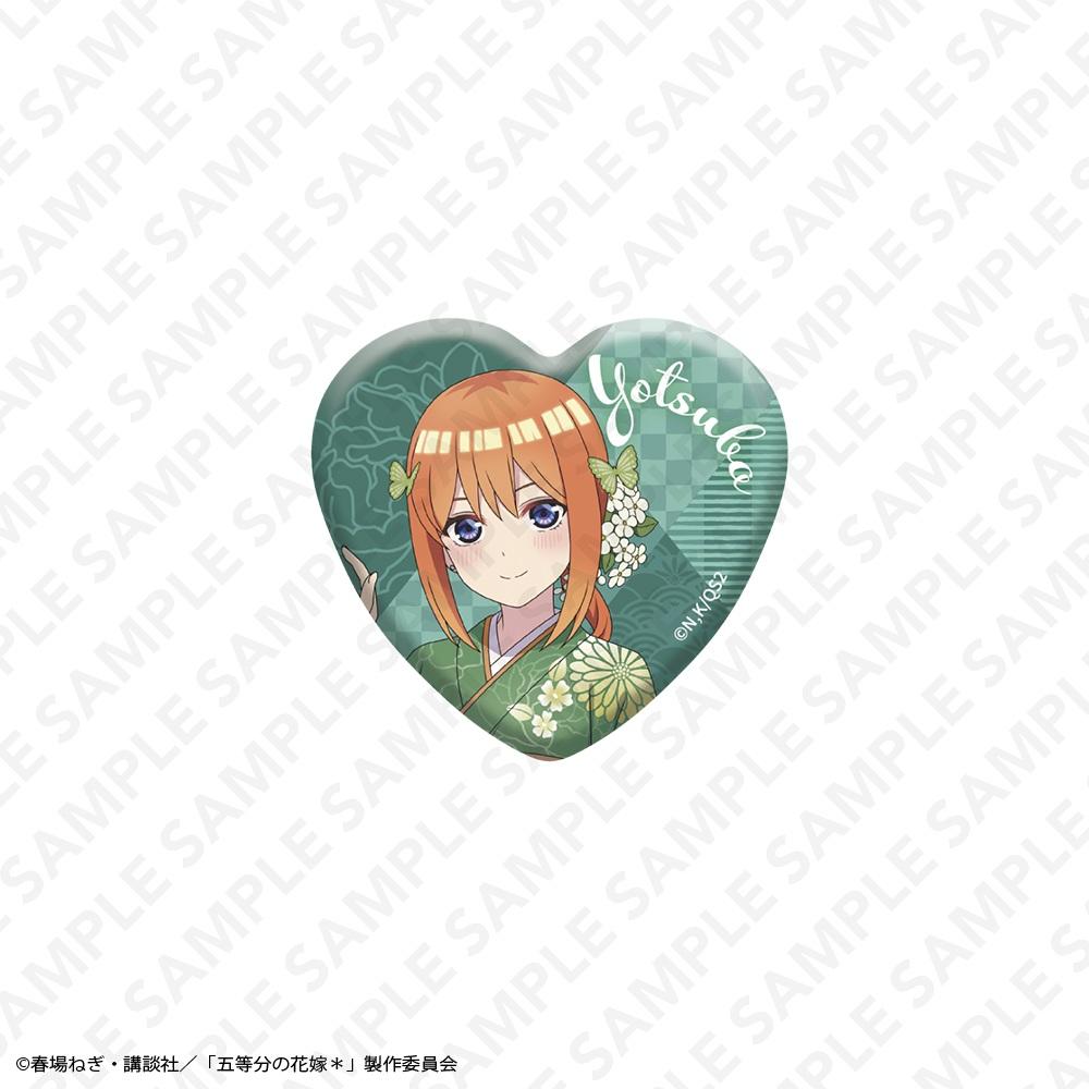 五等分の花嫁(五等分的新娘) 極光愛心徽章 中野四葉