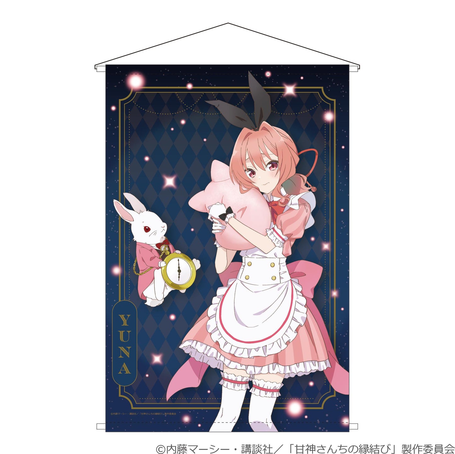 《緣結甘神家》 B2掛畫 月燈りの夢見茶會 夕奈