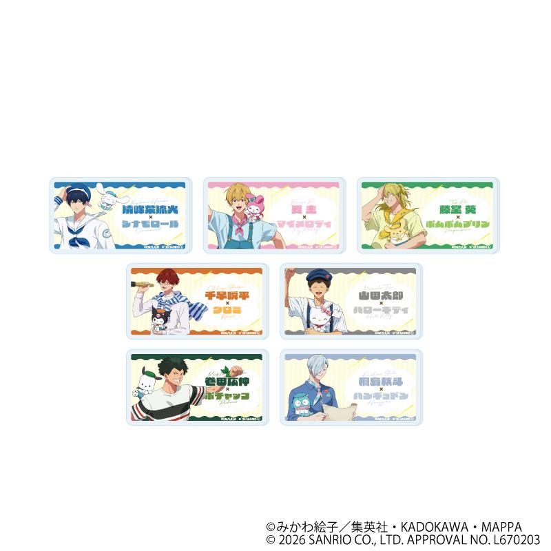 《失憶投捕》×《三麗鷗》 おなまえアクリルプレートバッジ01/コンプリートセット(全7種)(コラボイラスト) 亞克力姓名牌徽章 7個裝
