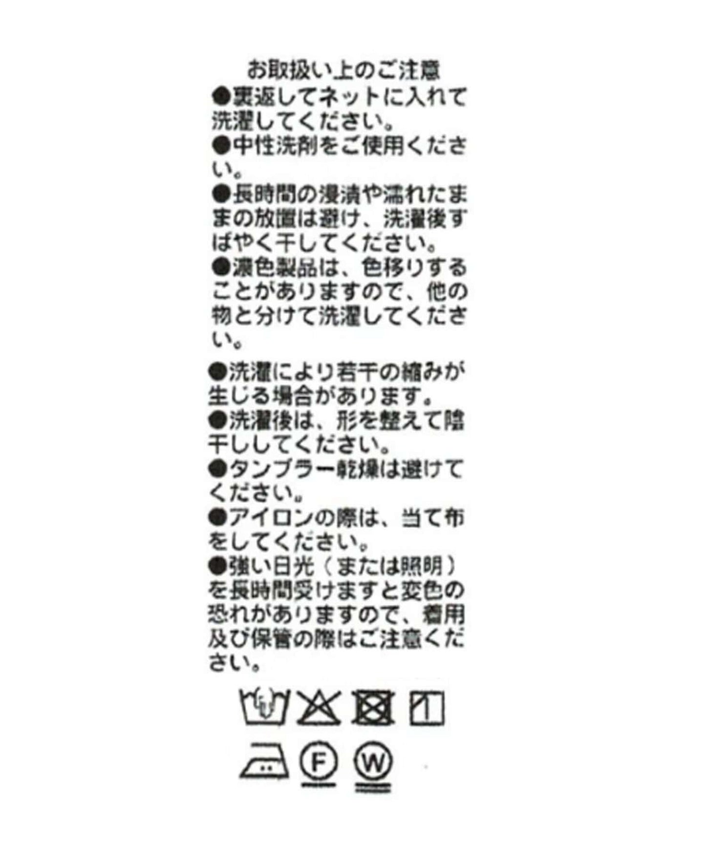 可手洗吸睛無袖荷葉邊襯衫