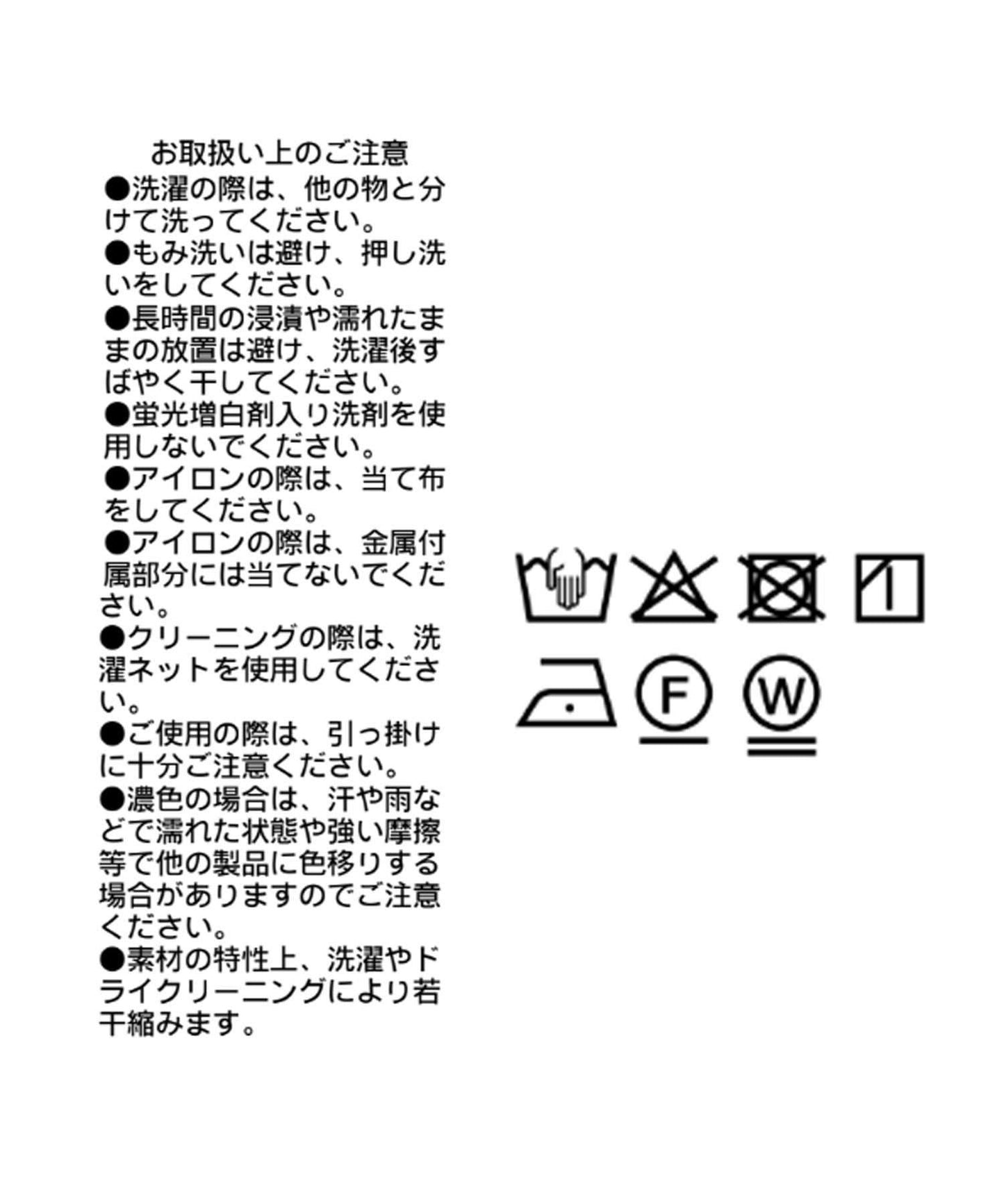 接觸冷感 紫外線防護 V領繭形T恤