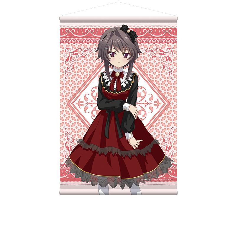 9-nine- Ruler's Crown 結城希亞 描き下ろしB2掛畫