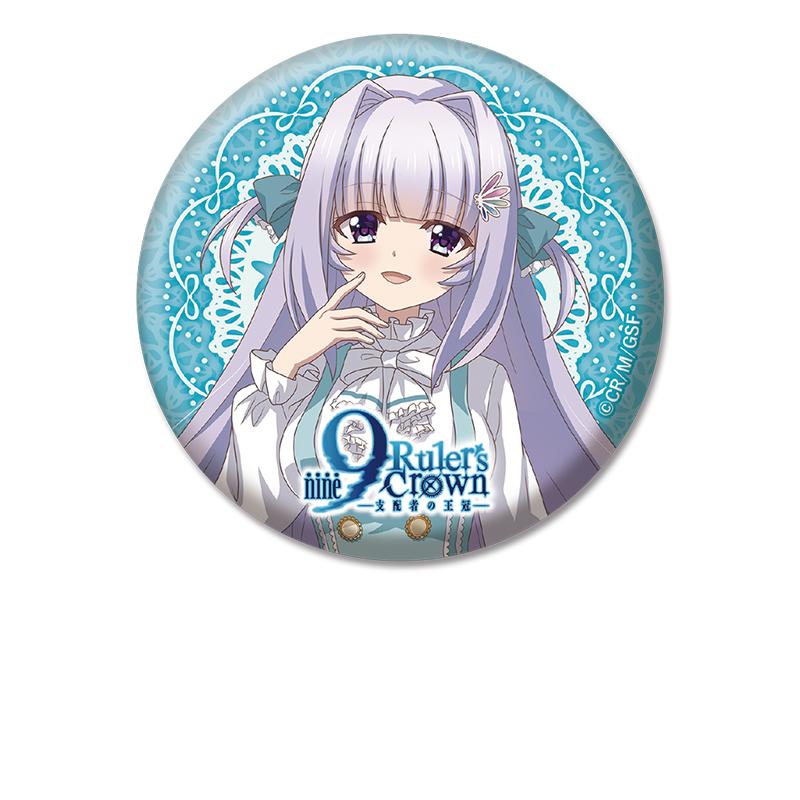 9-nine- Ruler's Crown 描き下ろし缶バッジ 香坂春風