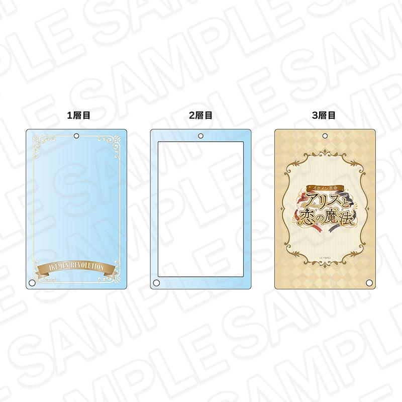 イケメン革命◆アリスと戀の魔法 亞克力卡套 2026 Summer ver.