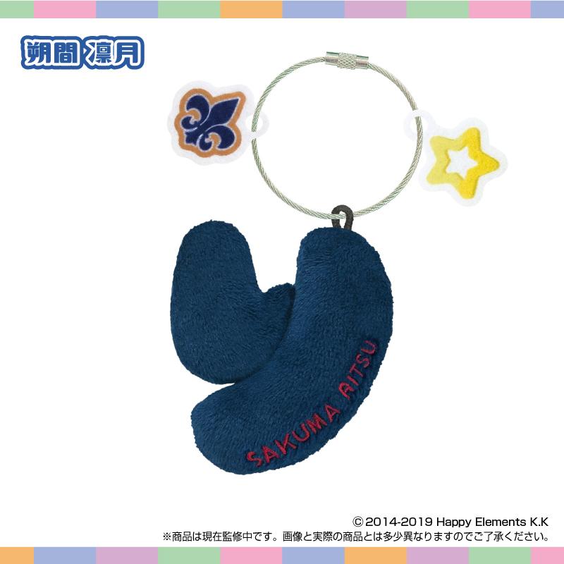 あんさんぶるスターズ!!(偶像夢幻祭) おなまえ☆ぬいホルダー vol.5 朔間凜月 玩偶掛件