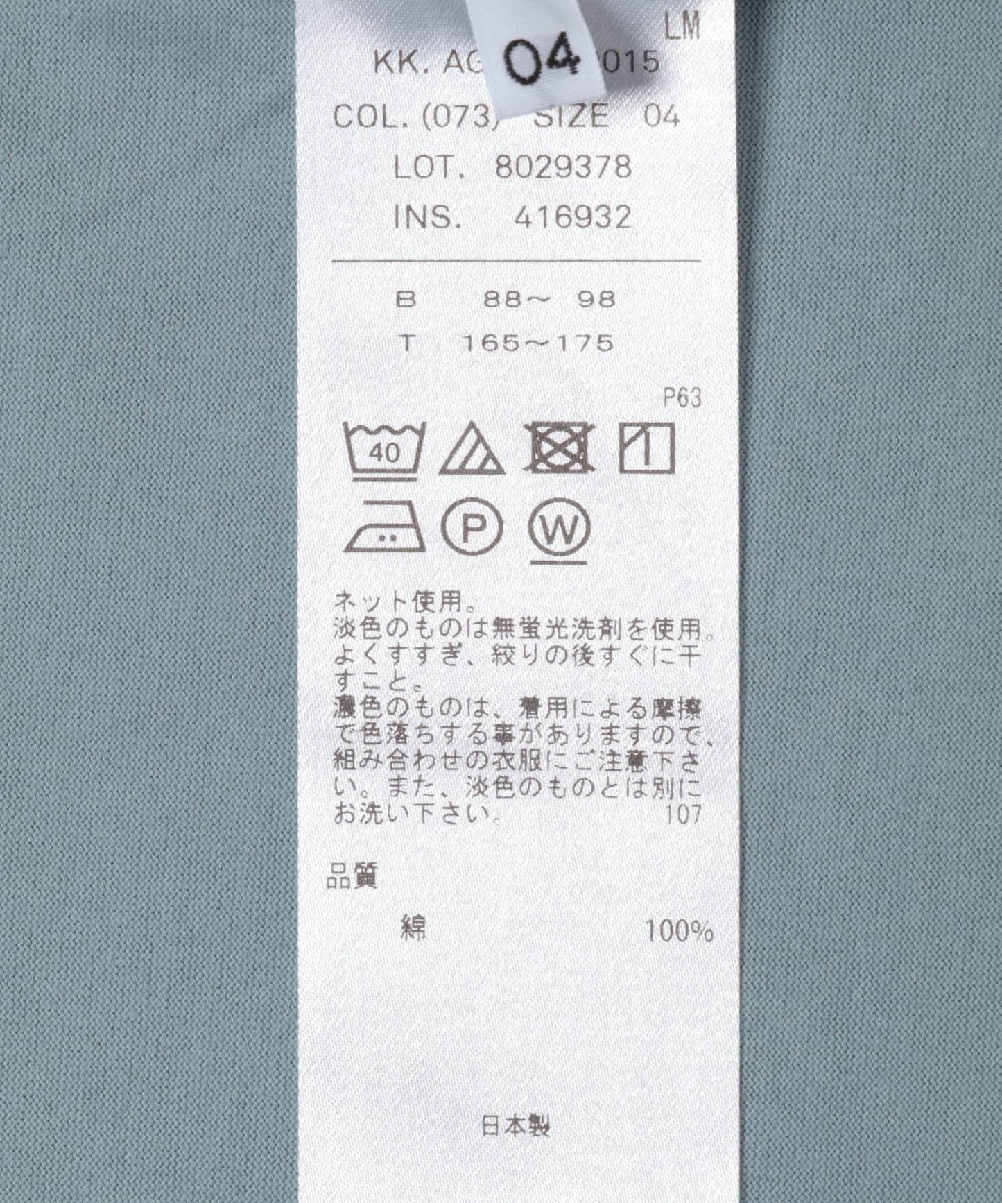 ATON SUVIN 60/2 OVERSIZED T恤