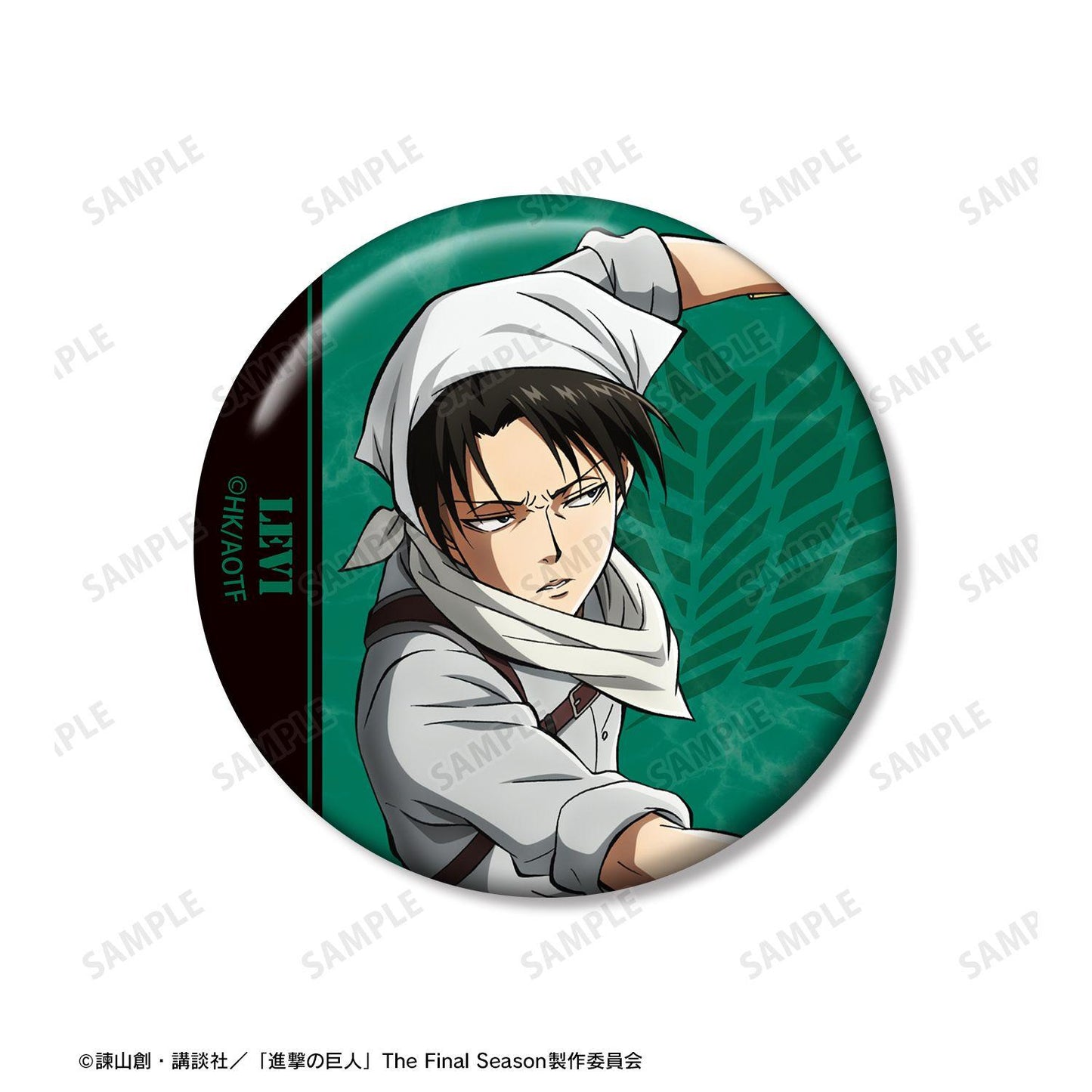進擊的巨人 リヴァイ 徽章2個裝