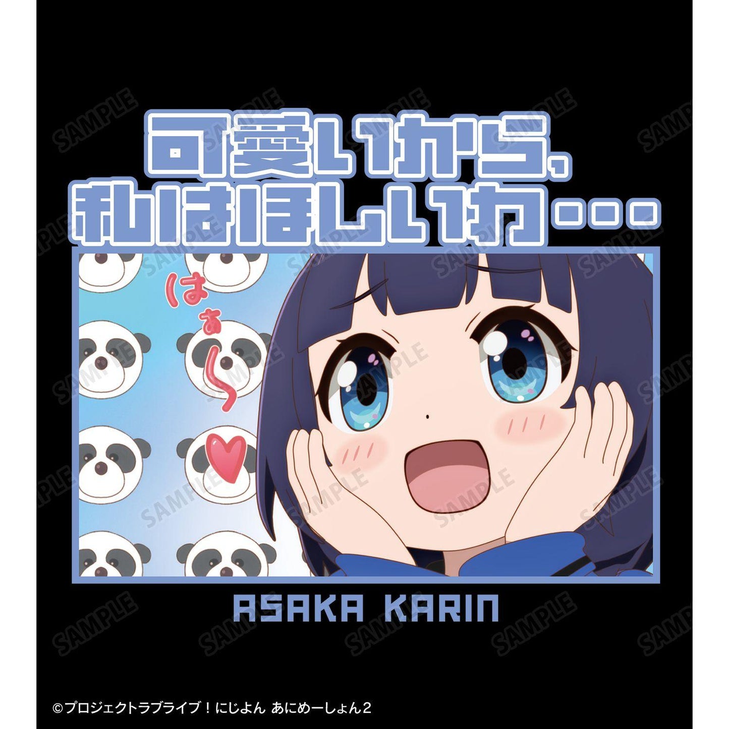 にじよん あにめーしょん2 朝香果林 臺詞T恤 XX L碼