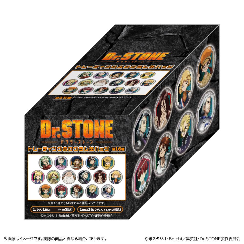 Dr.STONE 石紀元 鐳射徽章 【完整BOX裝/16包入】