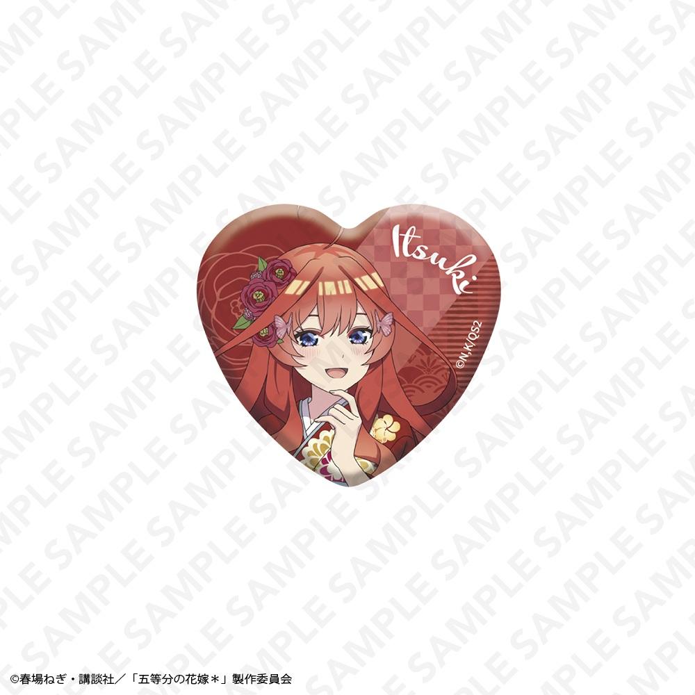 五等分的新娘(五等分的花嫁) 極光心形徽章 中野五月