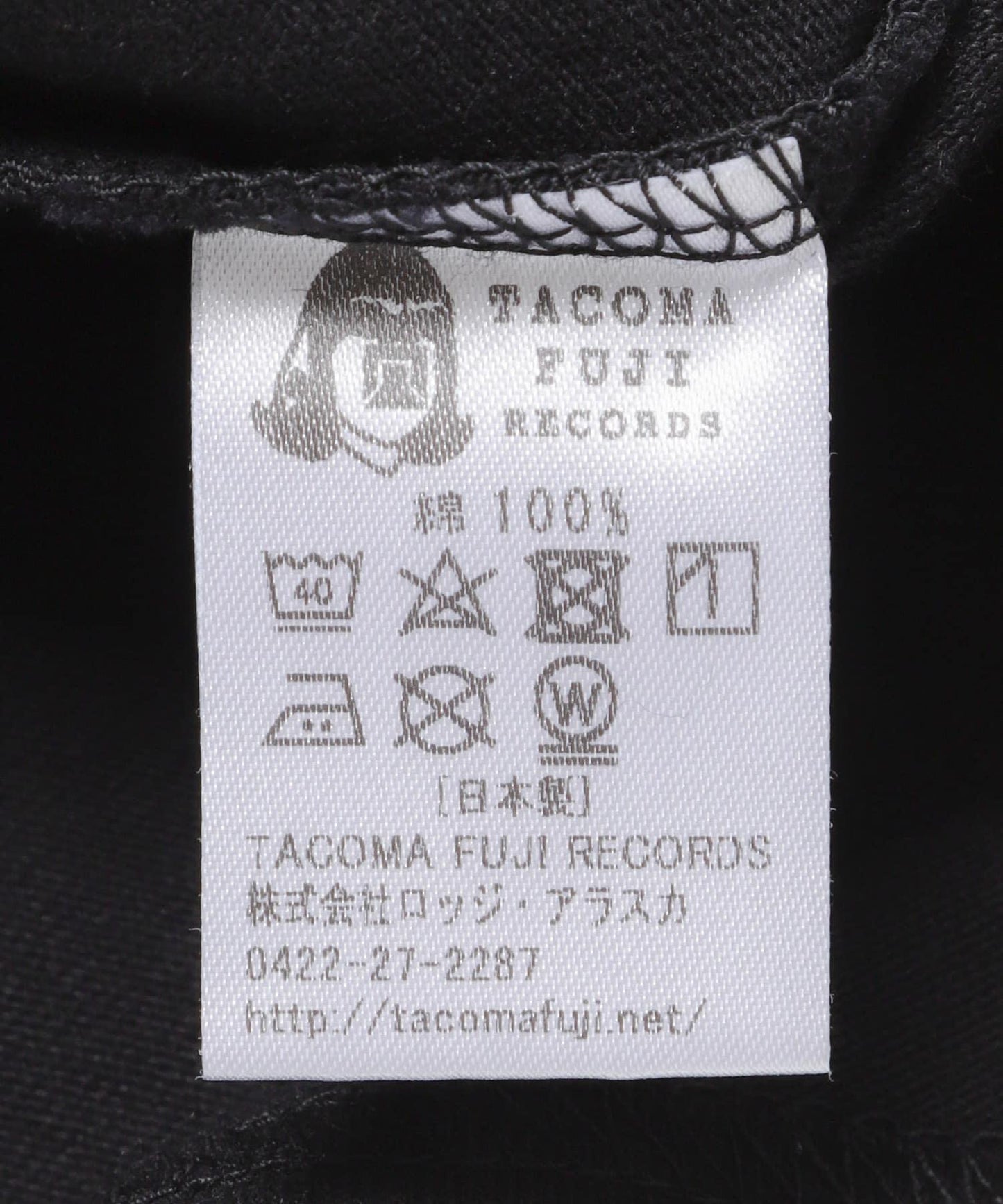 TACOMA FUJI RECORDS 日常藝術 POCKET T-SHIRTS