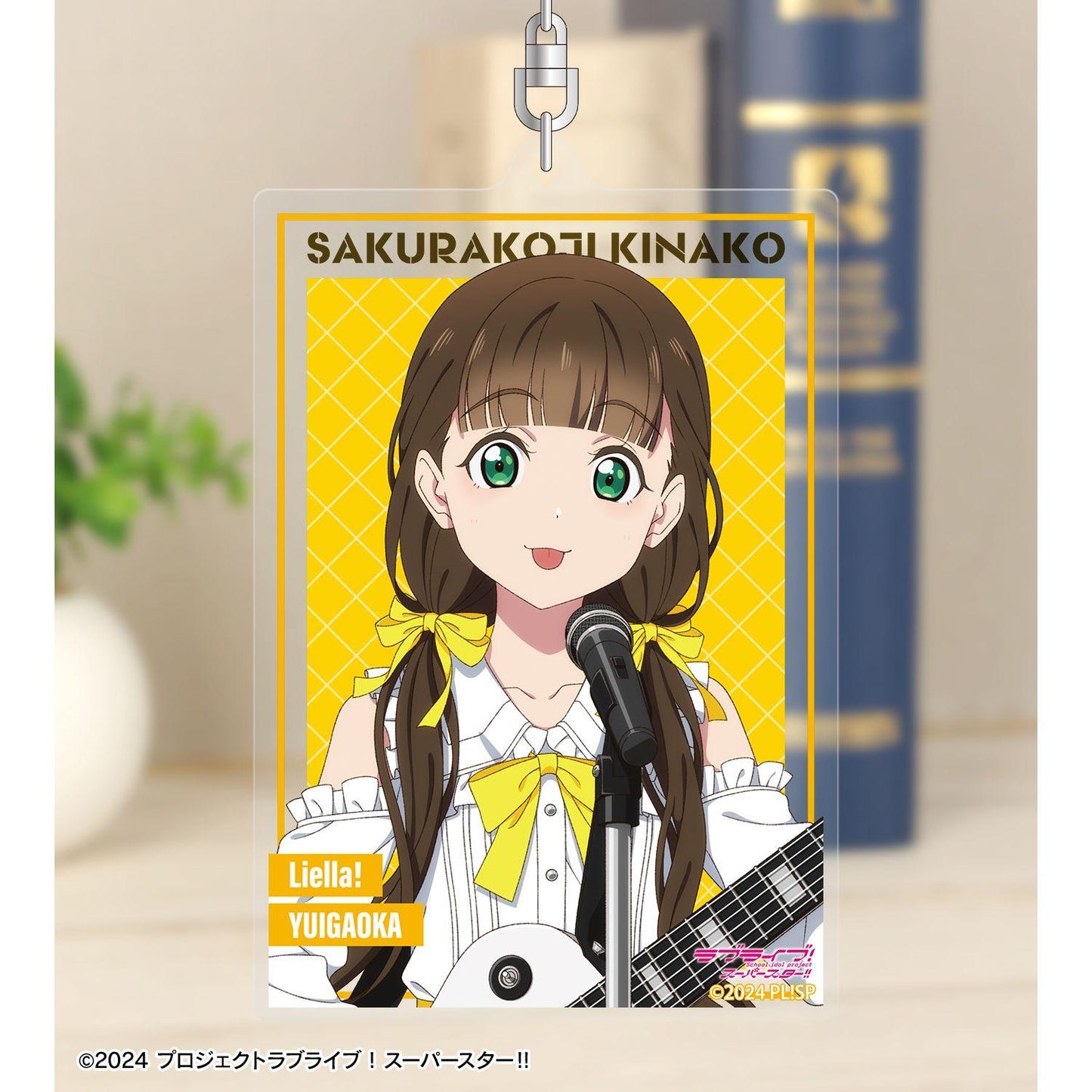ラブライブ!スーパースター!!(LoveLive! Superstar!!) 描き下ろし 桜小路きな子 樂隊ver. BIG亞克力鑰匙扣