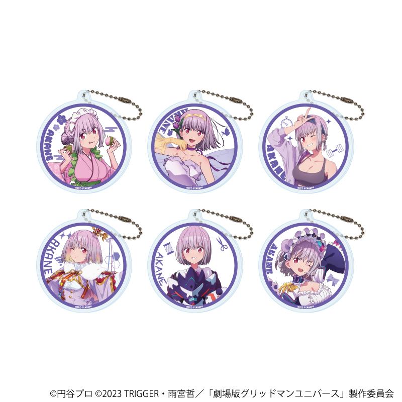 電光超人古立特ユニバース 亞克力鑰匙扣18 新條アカネBOX 完整套裝(全6種)(新繪插畫)
