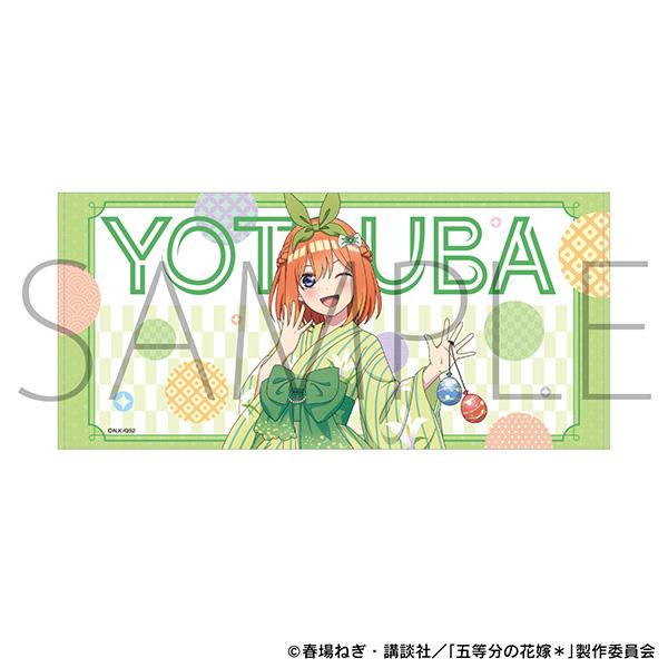 五等分の花嫁(五等分的新娘) 中野四葉 大浴巾
