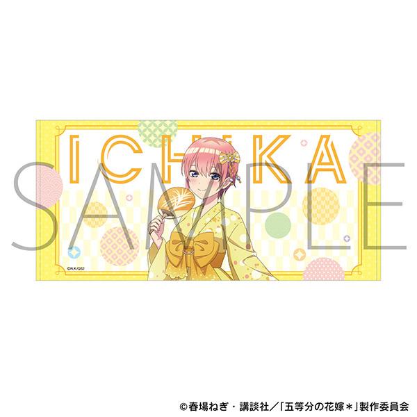 五等分の花嫁(五等分的新娘) 中野一花 大浴巾