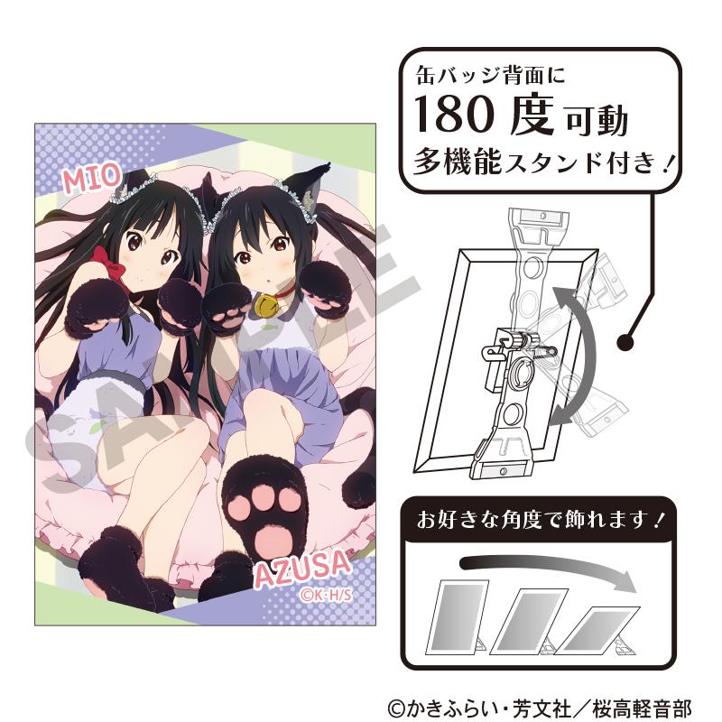 《輕音少女!》(輕音少女!) 貓咪藝術徽章