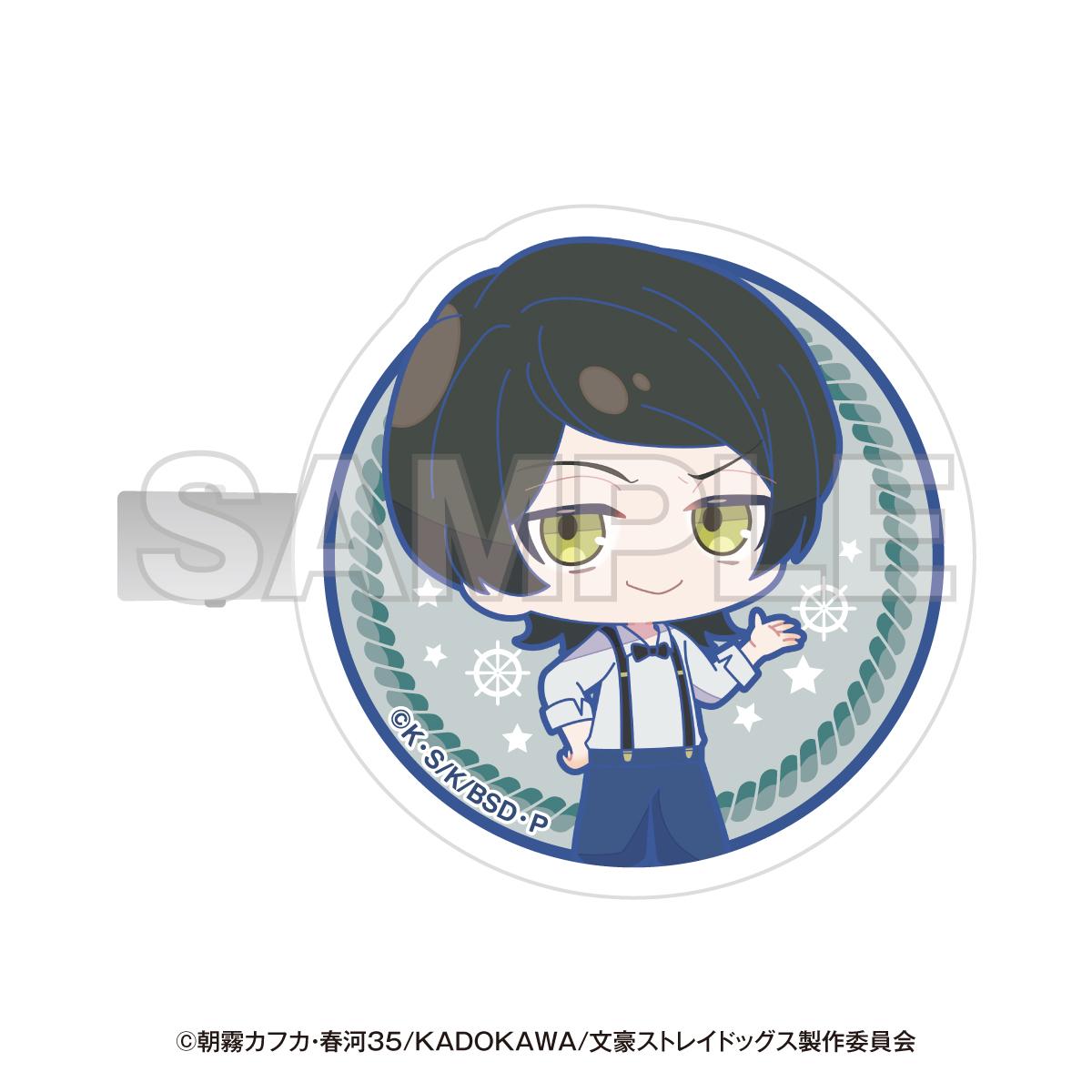 文豪野犬(文豪野犬) 橫濱迴游 前髮夾 小慄蟲太郎
