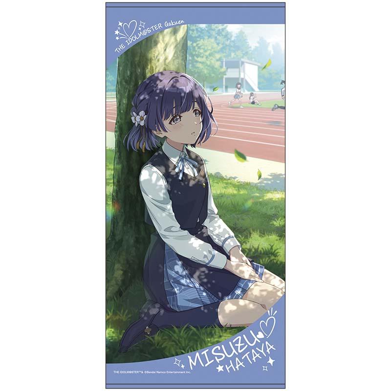 學園アイドルマスター(學園偶像大師) 秦谷美鈴 大浴巾