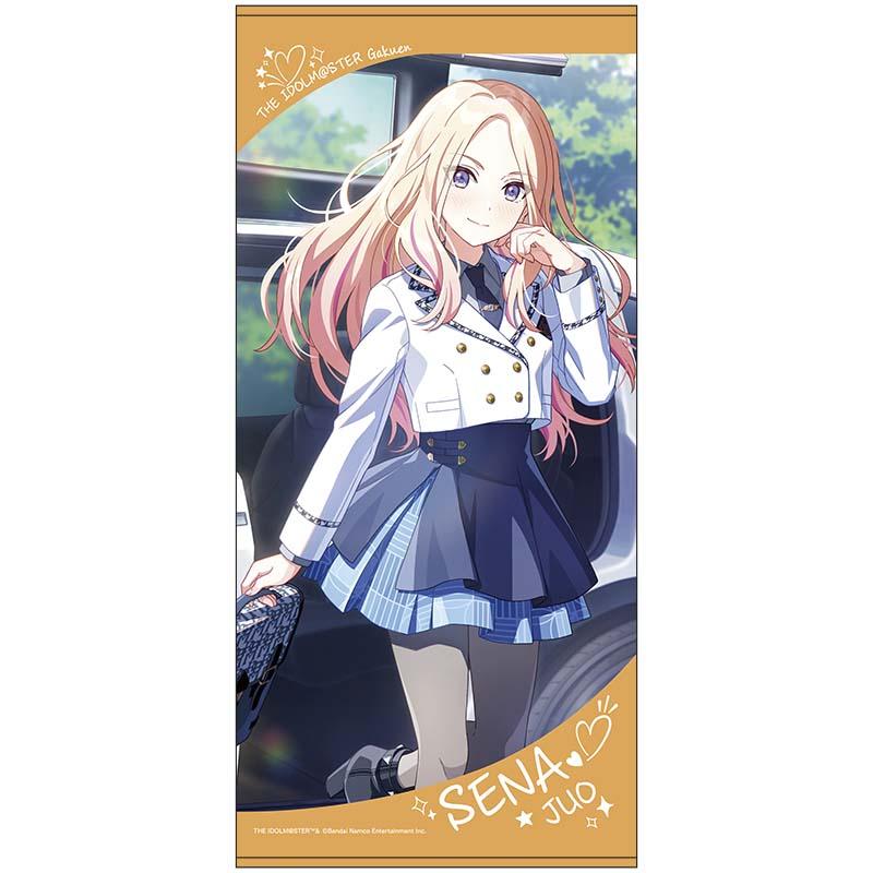 學園アイドルマスター(學園偶像大師) 十王星南 大浴巾