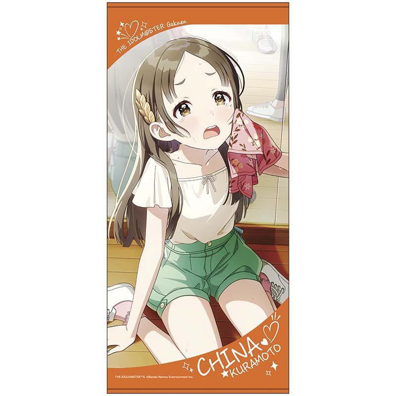 學園アイドルマスター(學園偶像大師) 倉本千奈 大浴巾