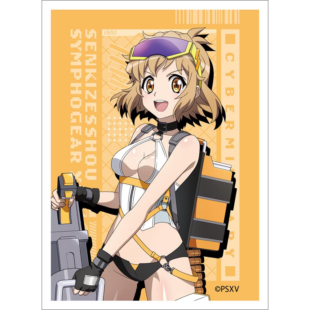 戰姬絕唱Symphogear XV 描き下ろしスリーブ 響/サイバーミリタリー