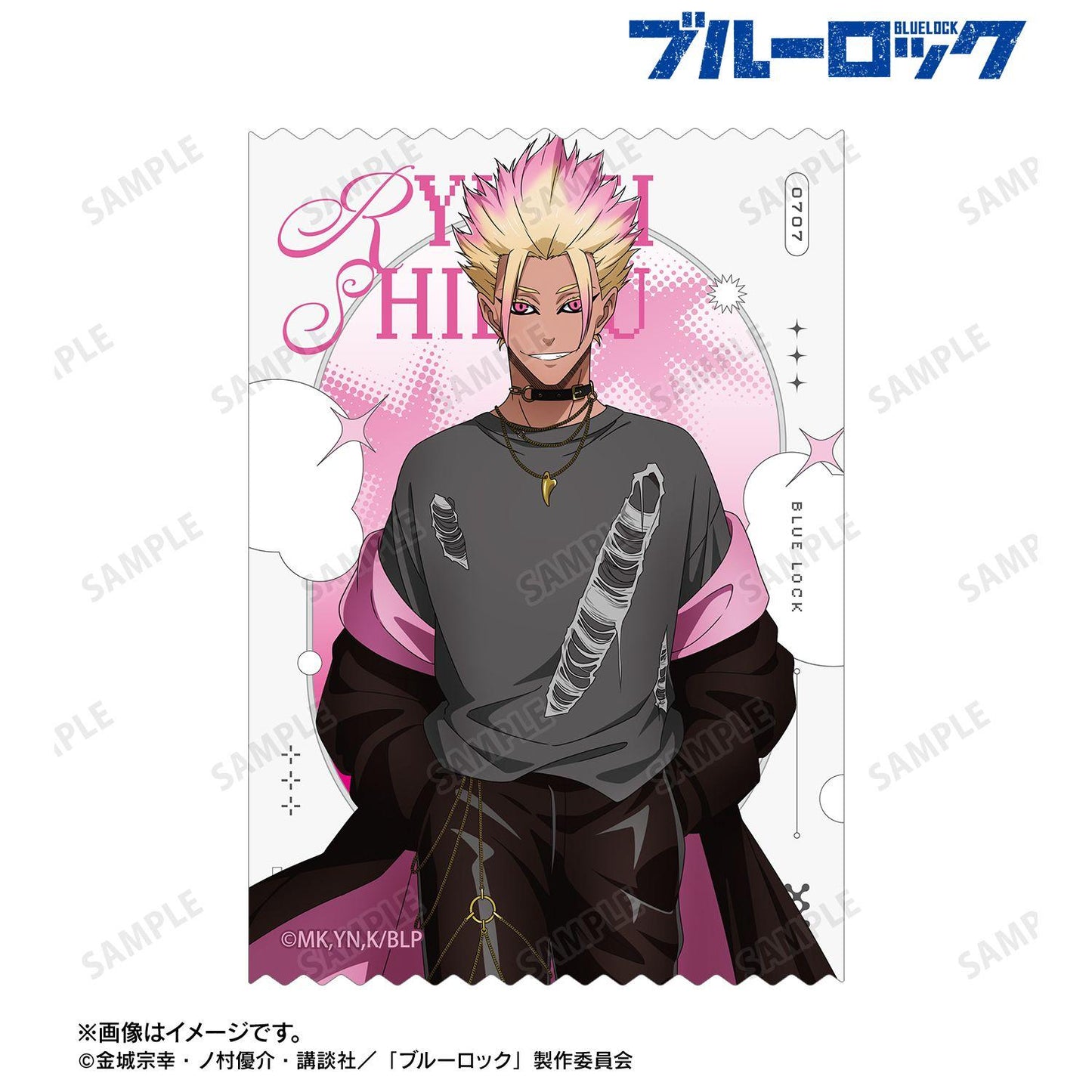 藍色監獄 描き下ろし 士道龍聖 モノトーンストリートファッションver. 異形貼紙
