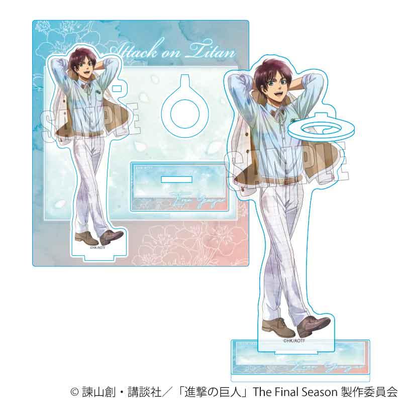 進擊的巨人 The Final Season 亞克力筆筒 エレン・イェーガー (Nemophila)