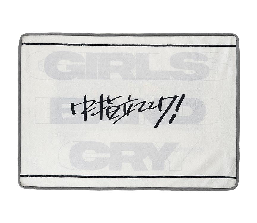 GIRLS BAND CRY(哭泣少女樂隊) 毯子
